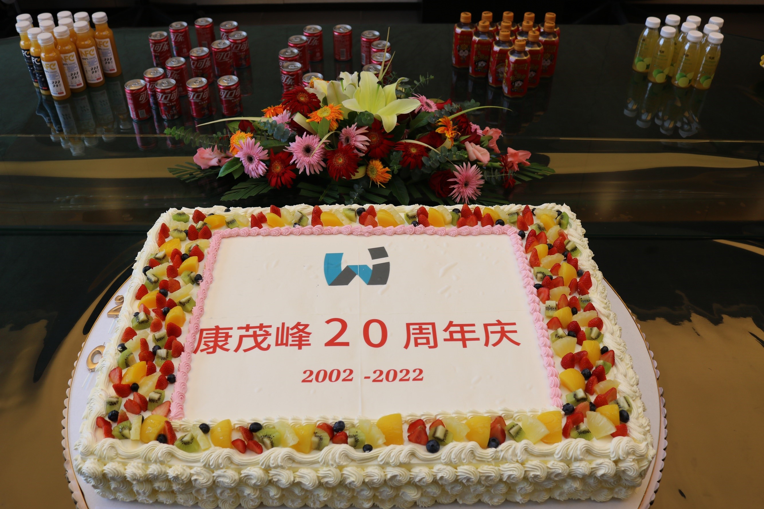 目极远峰 译无止境——伟德体育竞彩庆祝成立20周年