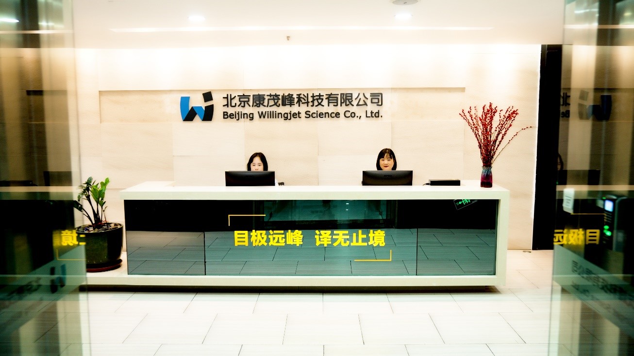 专访伟德体育竞彩副总经理邹之峰:坚持服务质量是创业 二十年最重要的总结