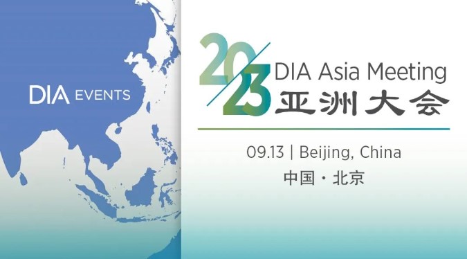 伟德体育竞彩医学翻译公司总经理樊为国出席2023 DIA亚洲大会