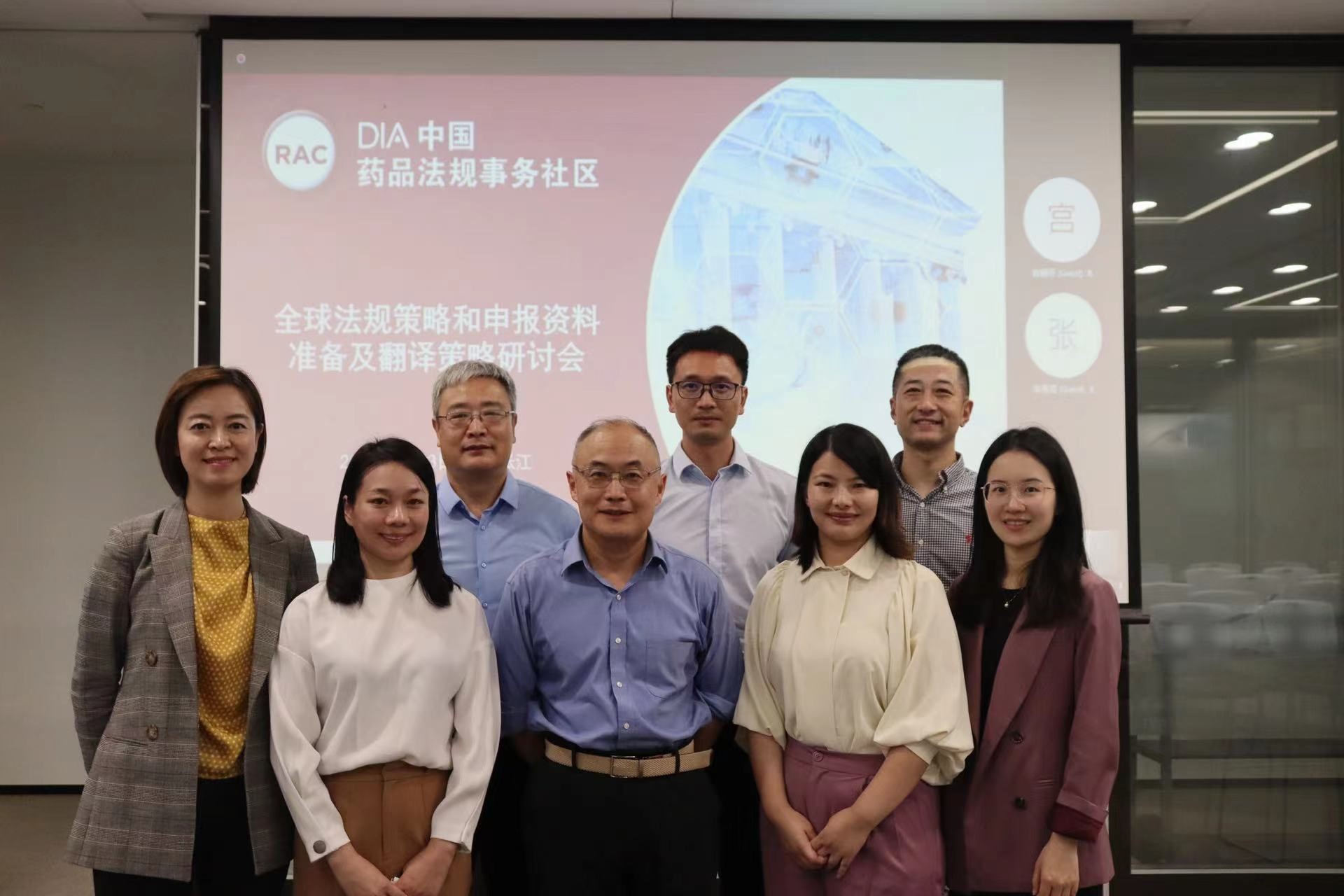 伟德体育竞彩总经理樊为国出席DIA全球药品注册策略和申报资料准备及翻译策略研讨会并发表演讲