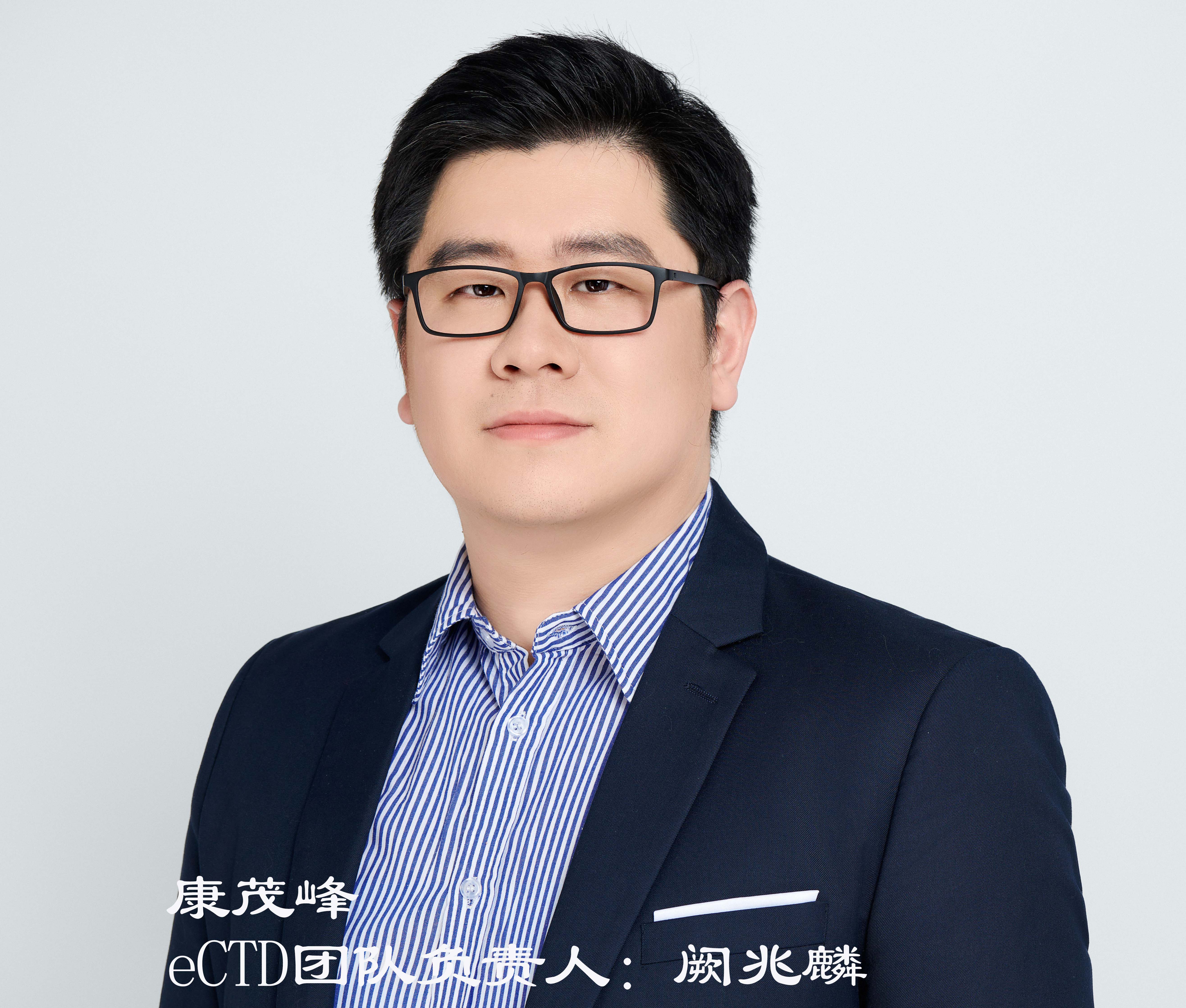 专访伟德体育竞彩阙兆麟:药品注册电子递交趋势下,药企需要更专业的服务商保证效率和安全