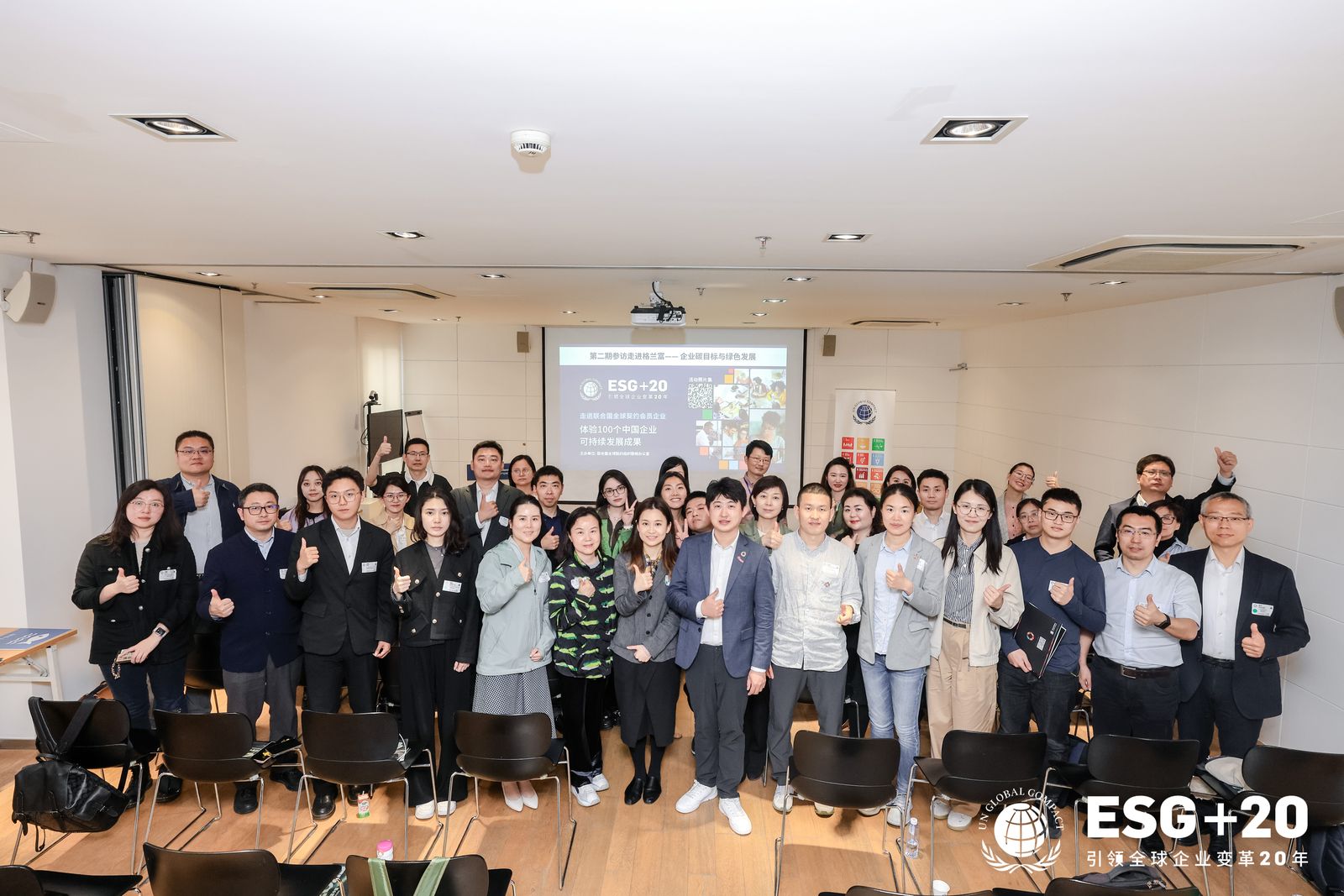 伟德体育竞彩获邀出席“走进联合国全球契约会员企业”系列活动