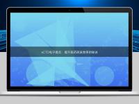 eCTD电子提交:提升医药研发效率的秘诀