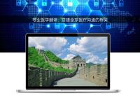 专业医学翻译:搭建全球医疗沟通的桥梁
