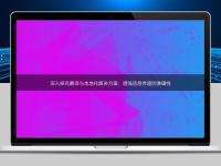 深入探究翻译与本地化解决方案:增强信息传递的准确性