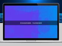 药品申报资料翻译:专业译者的素养