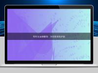 专利与法律翻译:为创新保驾护航