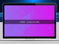 医学翻译:让先进医疗技术无国界
