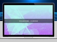 药品注册资料翻译:优化翻译效果
