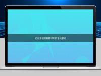 药品注册资料翻译中的语法要点