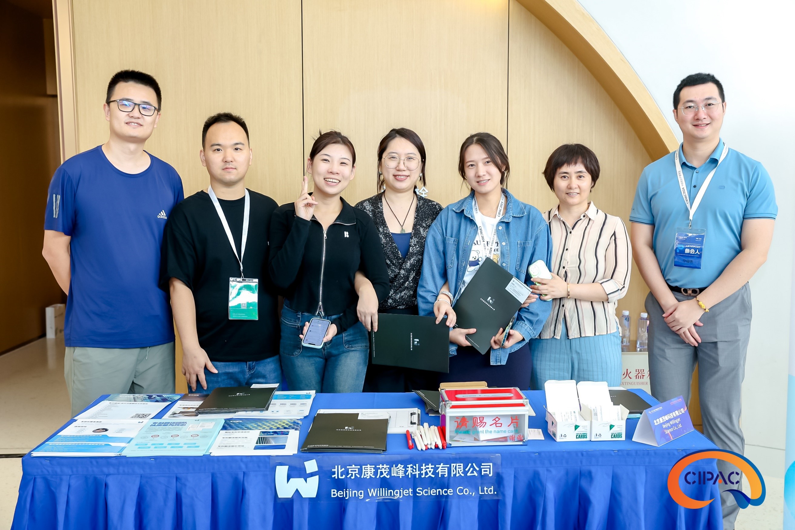 伟德体育竞彩出席第十三届中国知识产权年会 助力专利翻译升级