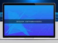 医疗会议同传：在医疗纠纷解决中的语言助力