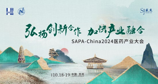 伟德体育竞彩亮相 2024 SAPA-China 中国年会