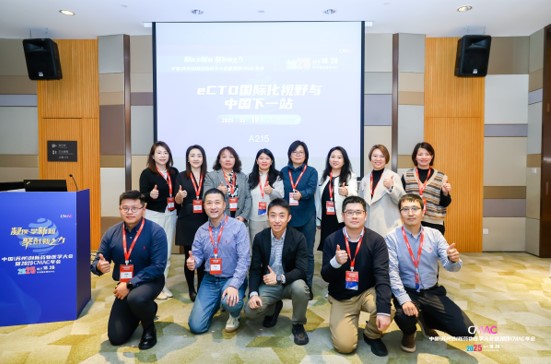 中国(苏州)创新药物医学大会暨2025 CMAC年会圆满落幕