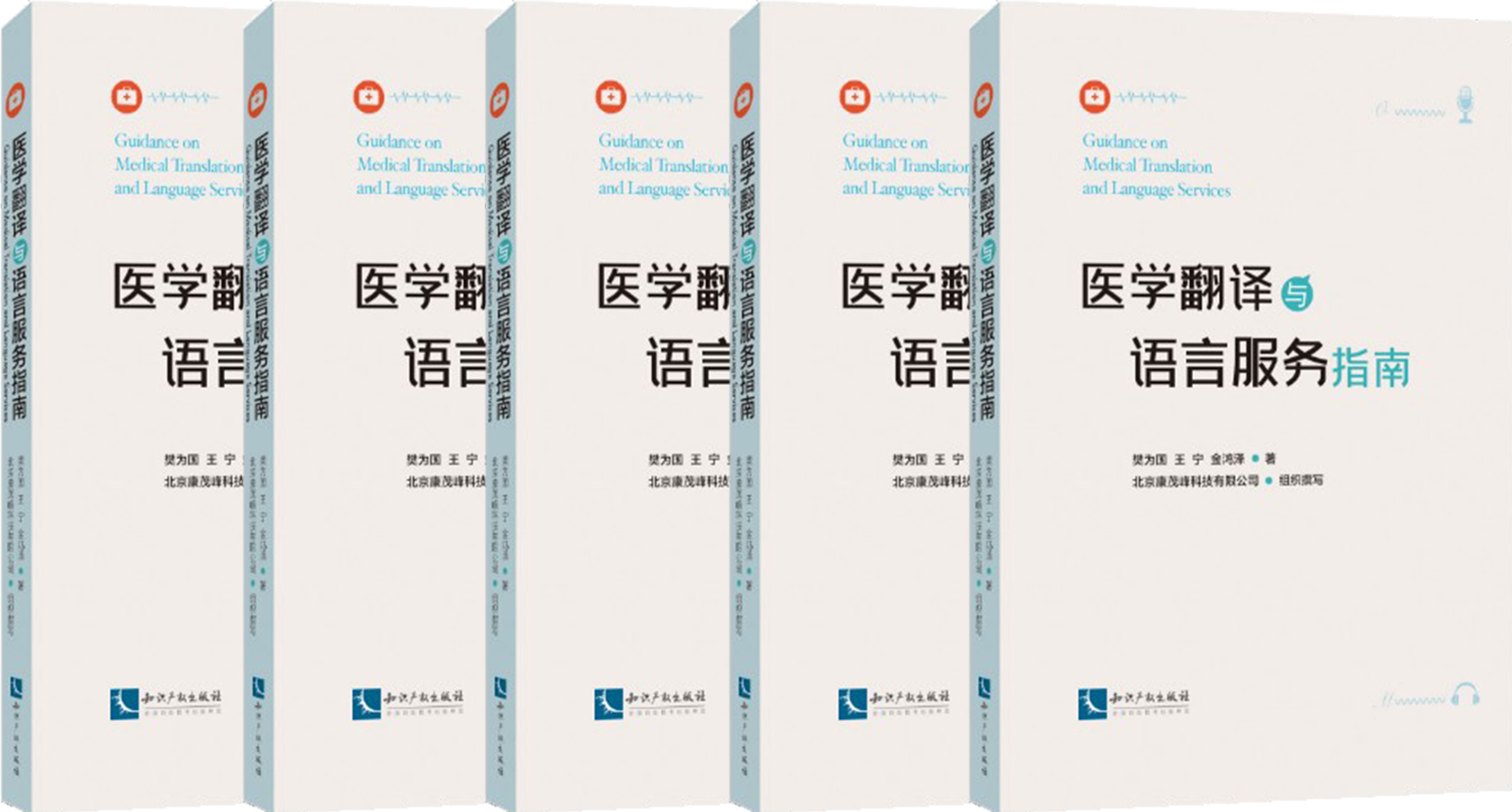 伟德体育竞彩加入美国翻译协会(ATA),进一步巩固其全球语言服务与生命科学医学翻译领导地位