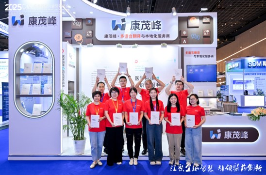 《医学翻译与语言服务指南》获业界高度推崇,树立医学翻译领域专业标杆