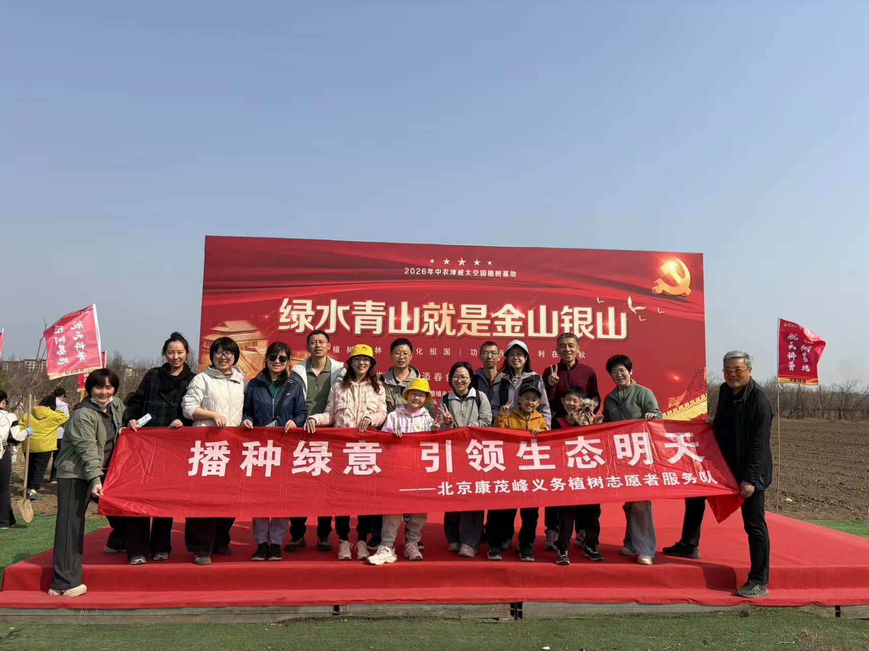履行“绿色”约定，伟德体育竞彩第六届植树节公益活动圆满举行